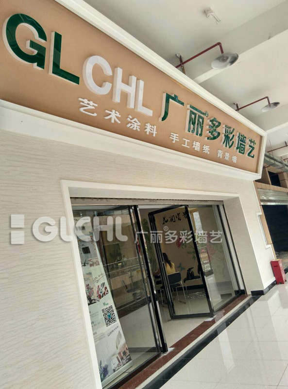 湖北來鳳廖總 湖北來鳳廖總